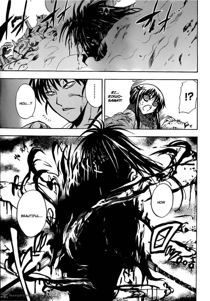 Nurarihyon No Mago Chapter 174 page 4