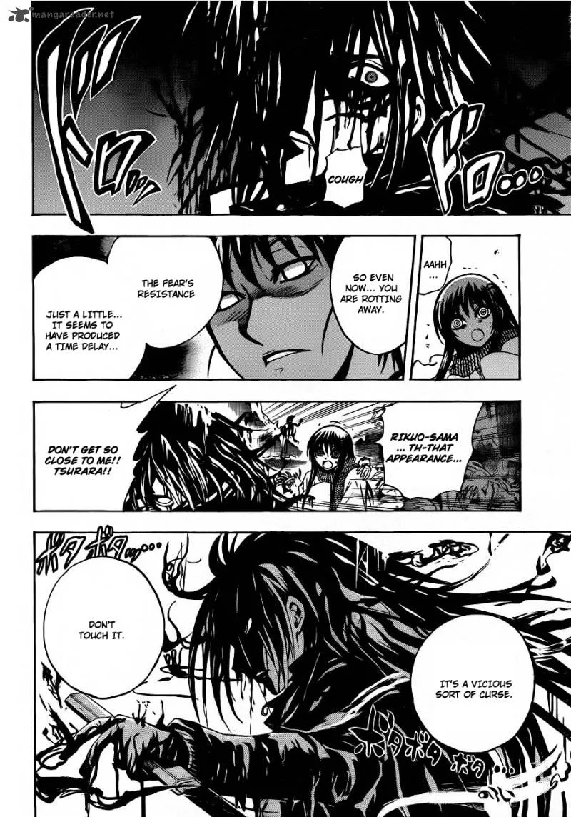 Nurarihyon No Mago Chapter 174 page 5