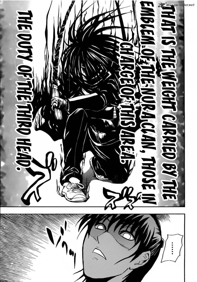 Nurarihyon No Mago Chapter 174 page 8