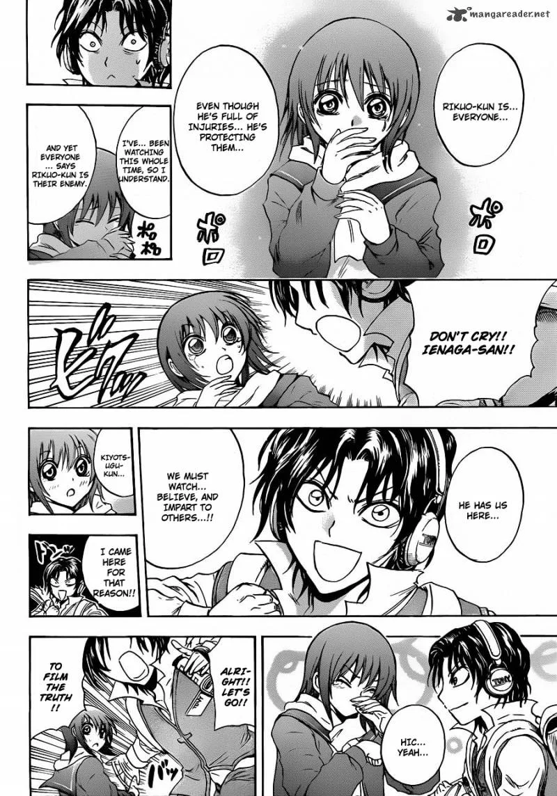 Nurarihyon No Mago Chapter 174 page 19