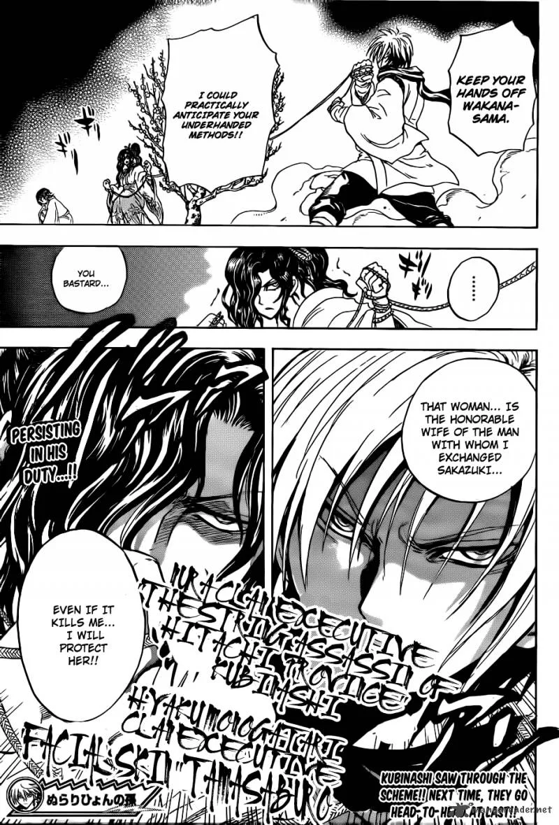Nurarihyon No Mago Chapter 175 page 19