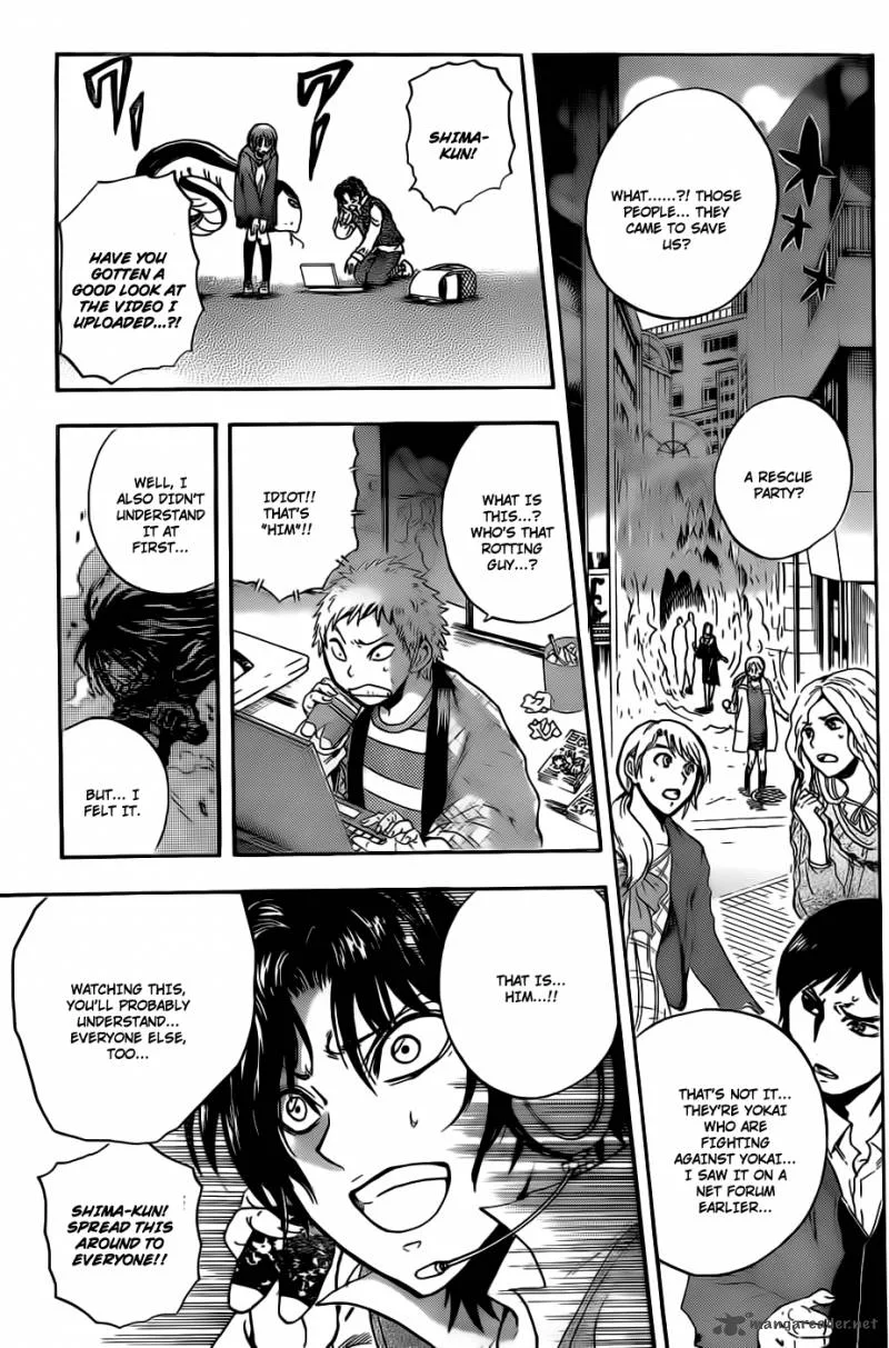 Nurarihyon No Mago Chapter 175 page 5