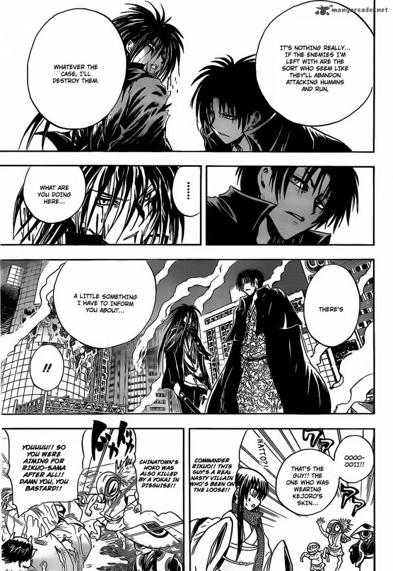 Nurarihyon No Mago Chapter 175 page 13