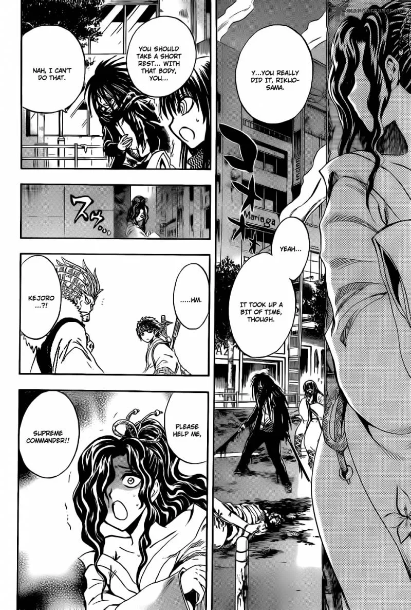 Nurarihyon No Mago Chapter 175 page 8