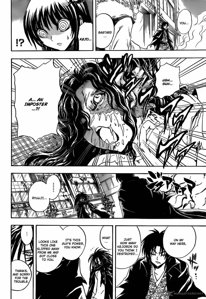 Nurarihyon No Mago Chapter 175 page 12
