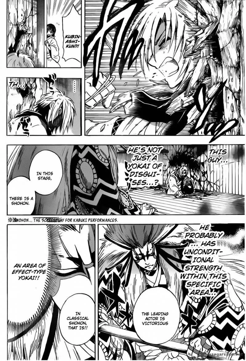 Nurarihyon No Mago Chapter 176 page 19
