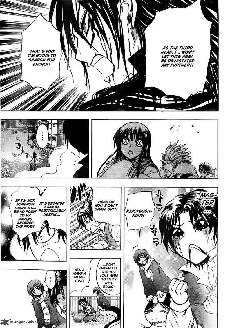 Nurarihyon No Mago Chapter 176 page 18