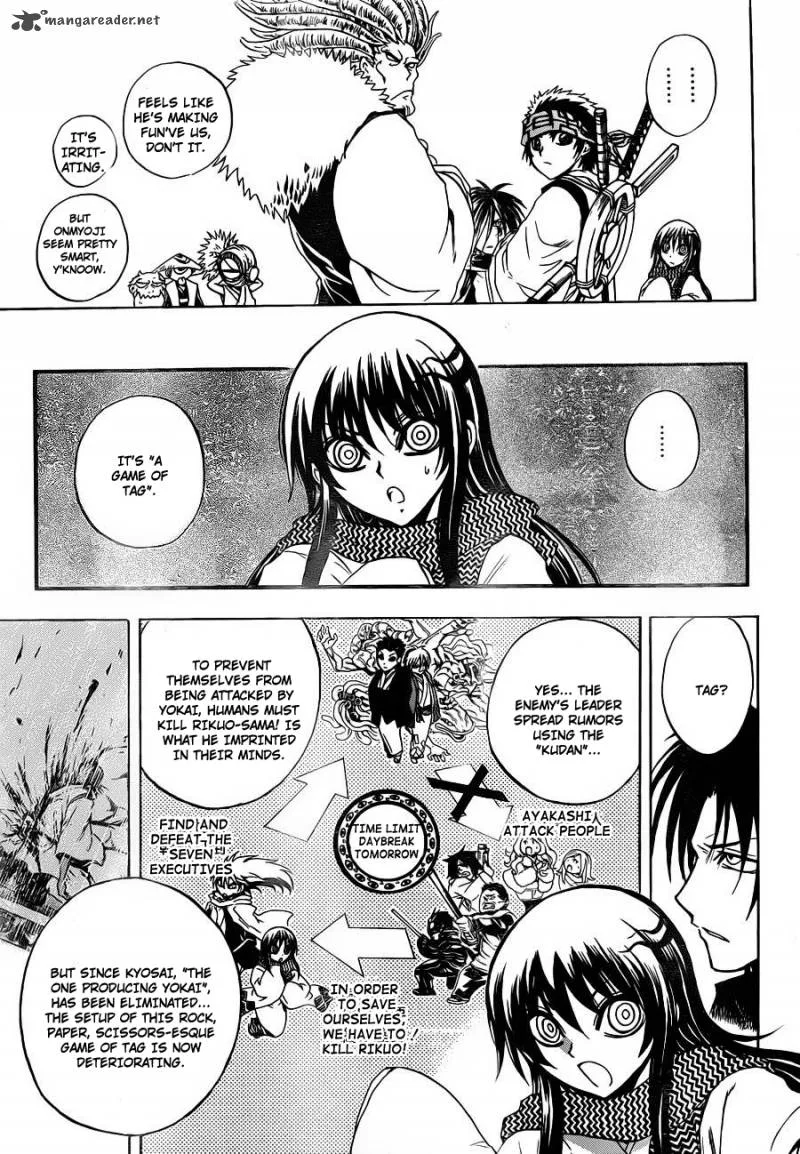 Nurarihyon No Mago Chapter 176 page 10