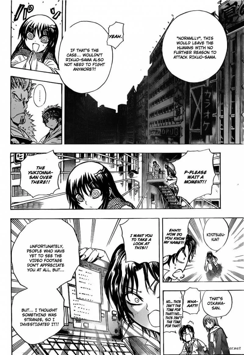 Nurarihyon No Mago Chapter 176 page 11