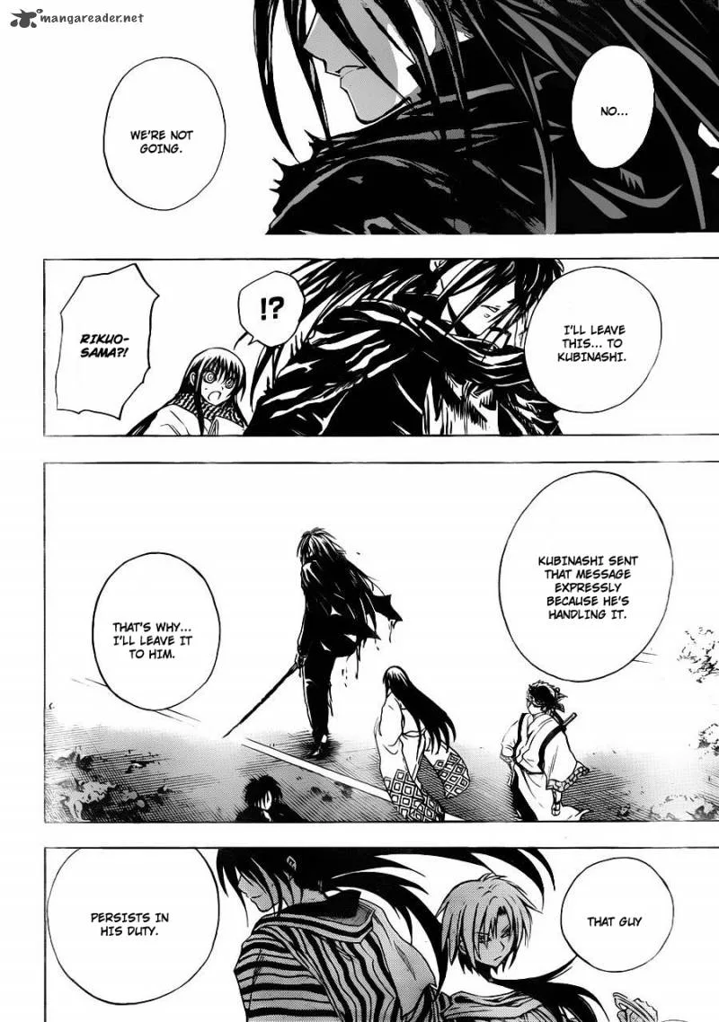 Nurarihyon No Mago Chapter 176 page 17