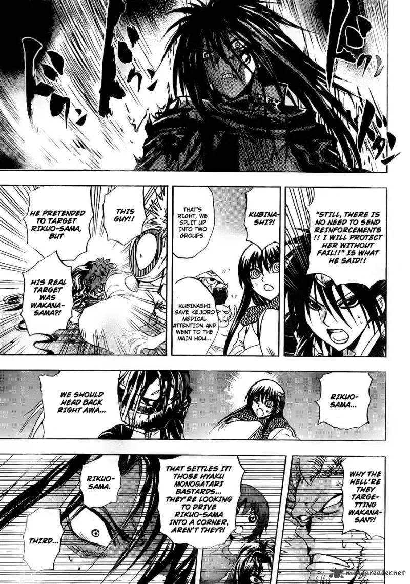 Nurarihyon No Mago Chapter 176 page 16
