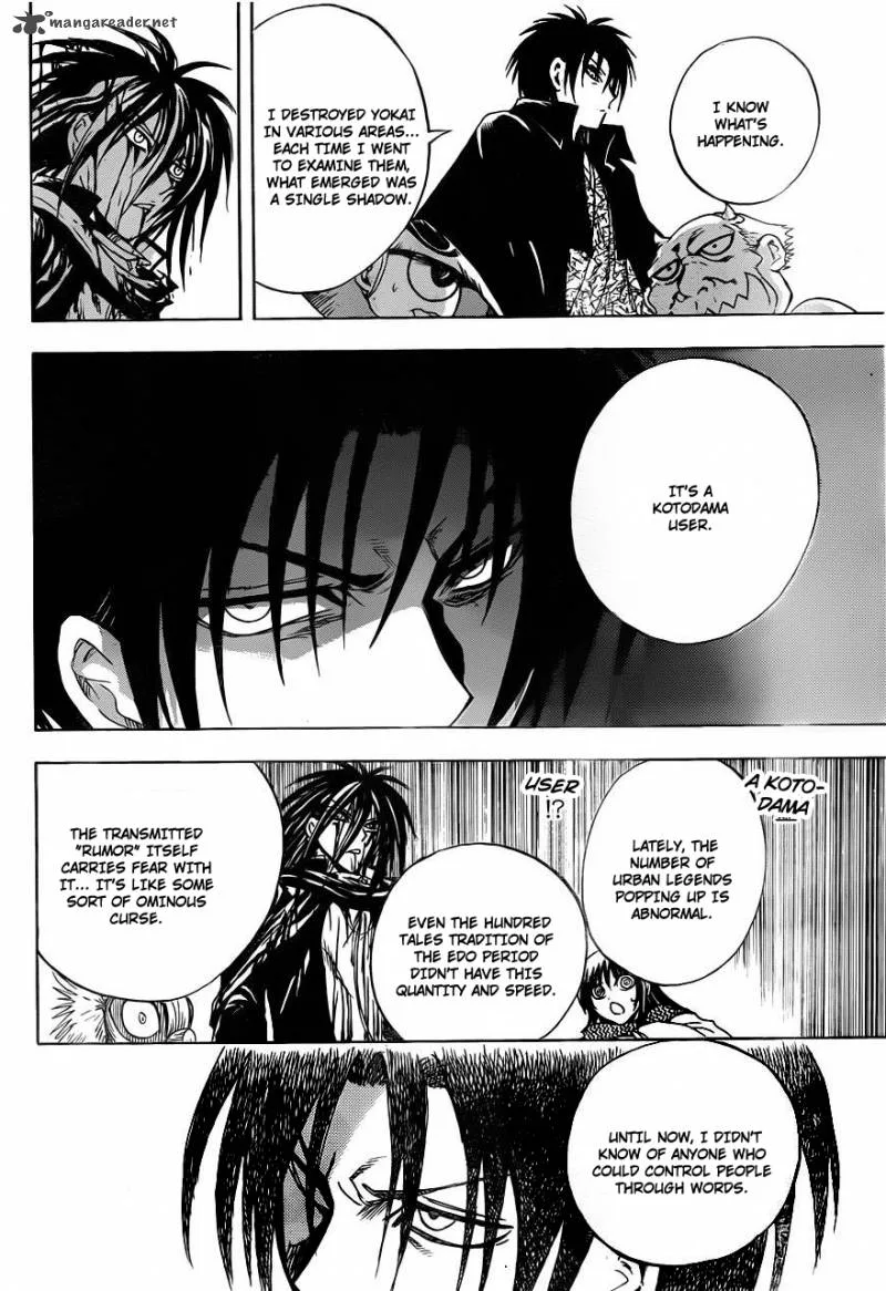 Nurarihyon No Mago Chapter 176 page 13