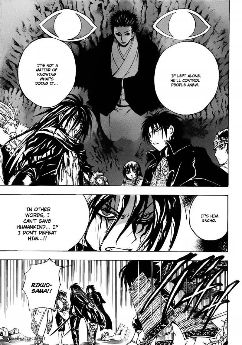 Nurarihyon No Mago Chapter 176 page 14