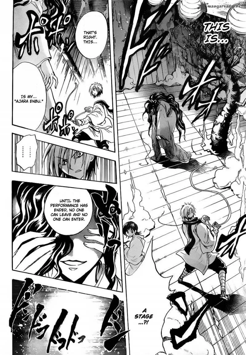 Nurarihyon No Mago Chapter 176 page 7