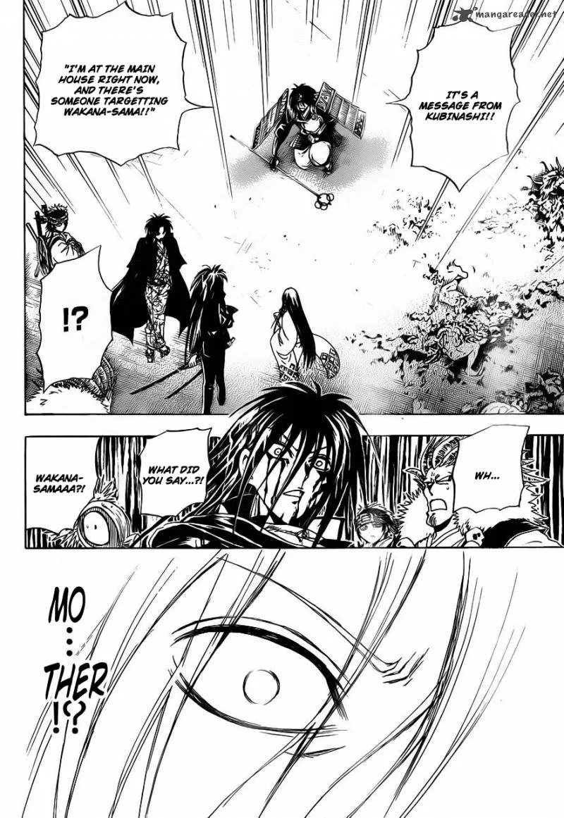 Nurarihyon No Mago Chapter 176 page 15