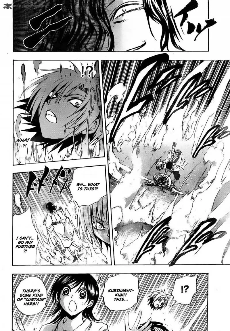 Nurarihyon No Mago Chapter 176 page 5