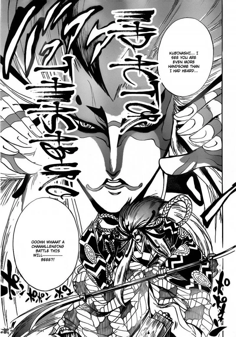 Nurarihyon No Mago Chapter 176 page 8