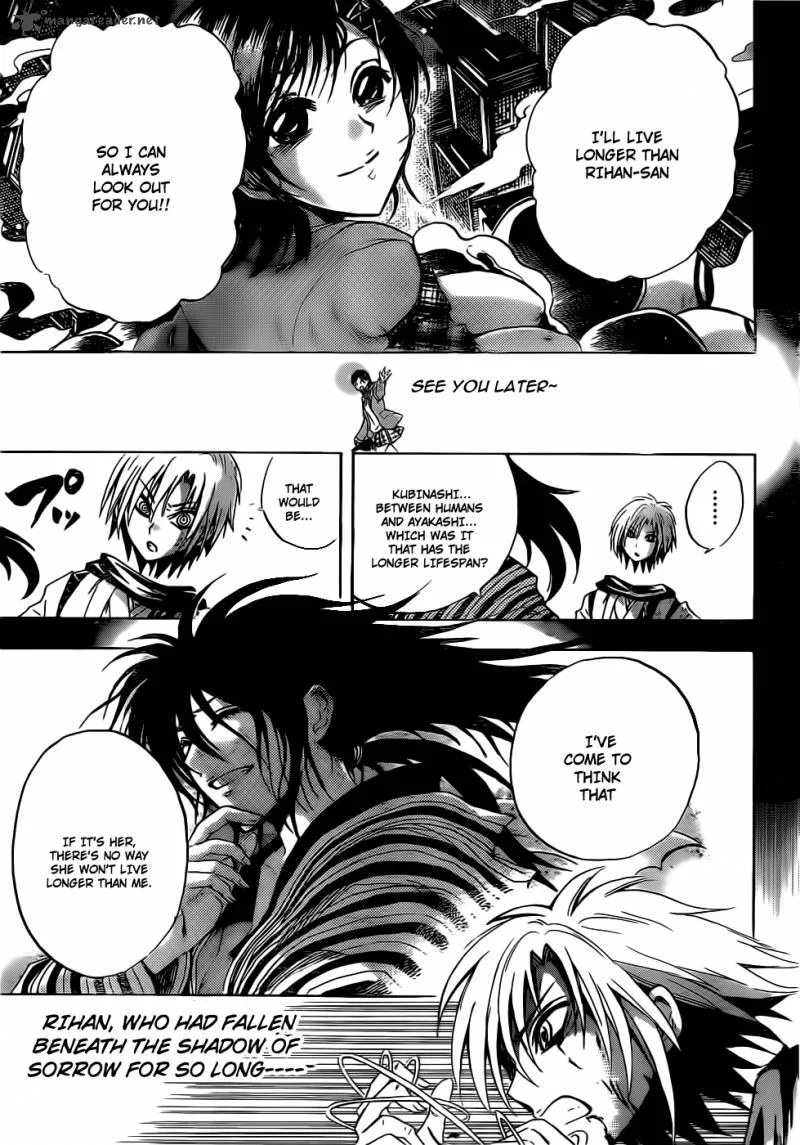 Nurarihyon No Mago Chapter 177 page 15