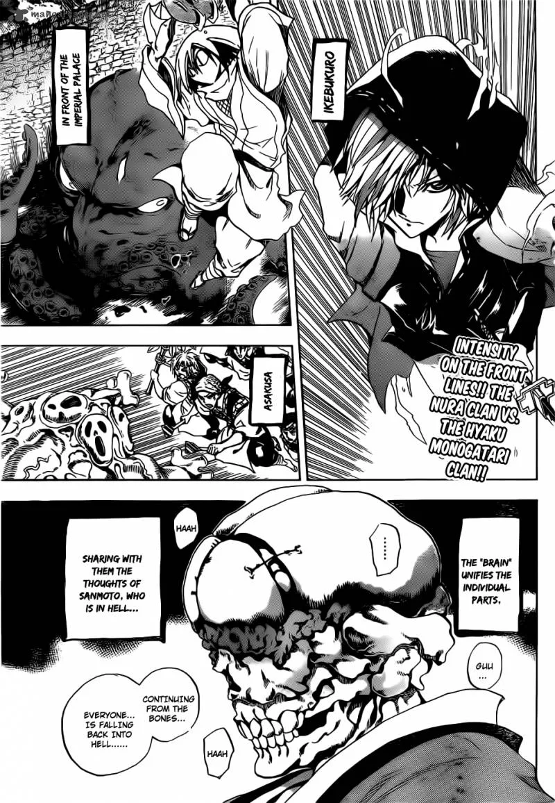 Nurarihyon No Mago Chapter 177 page 3
