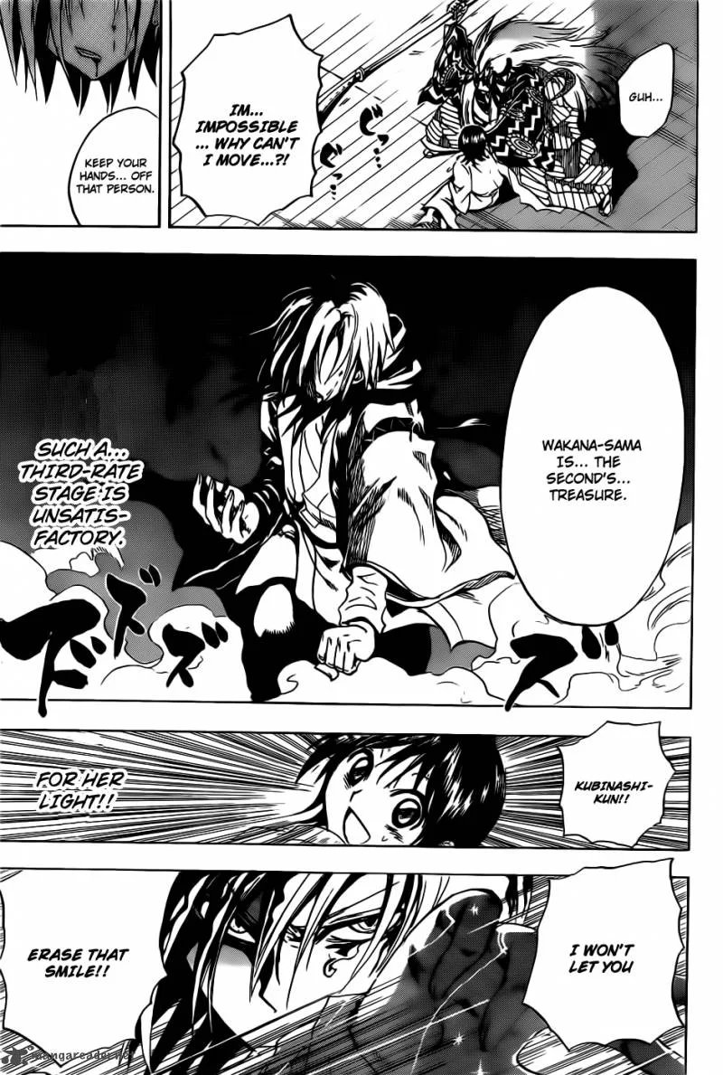 Nurarihyon No Mago Chapter 177 page 17
