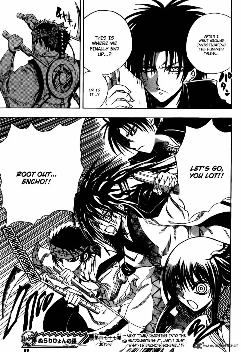 Nurarihyon No Mago Chapter 177 page 19