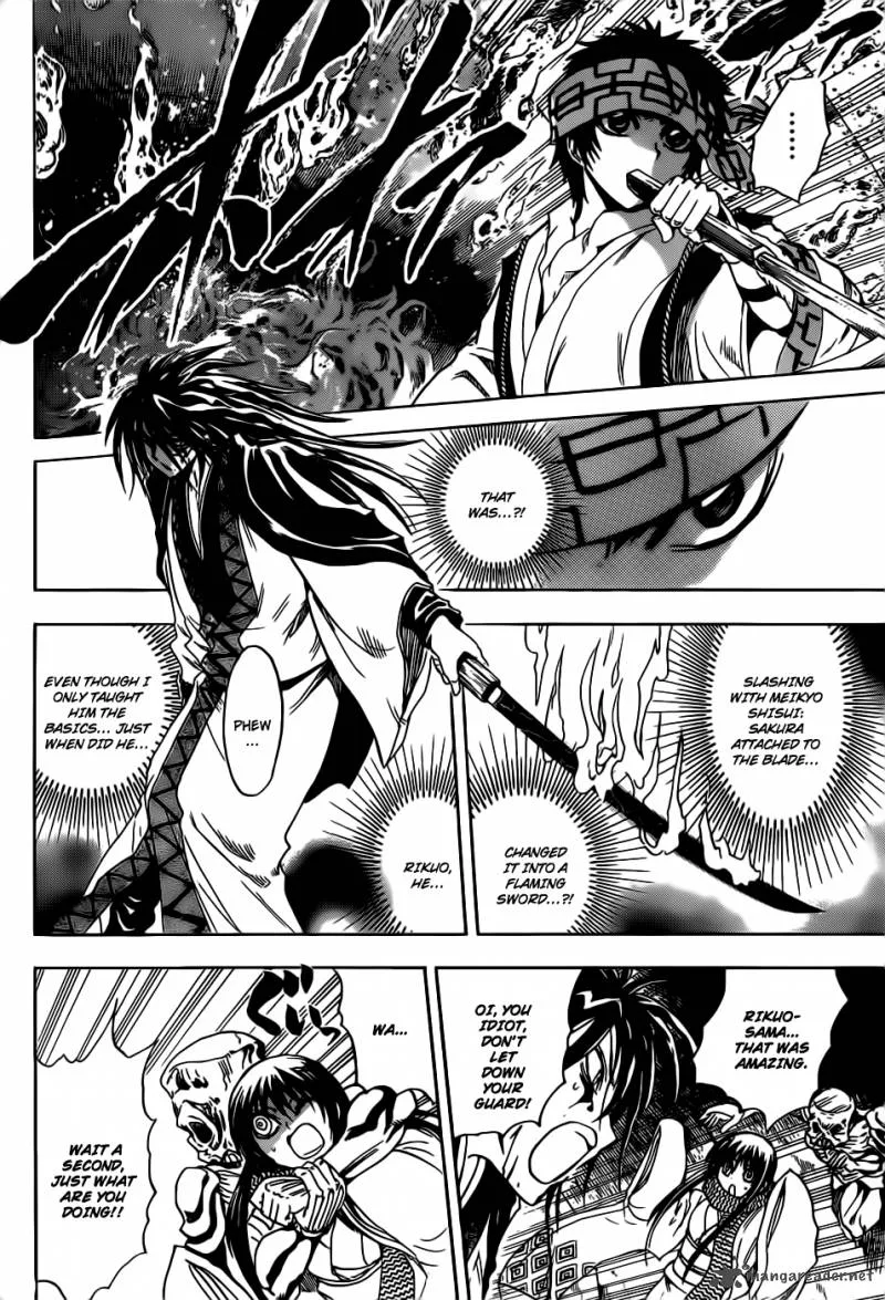 Nurarihyon No Mago Chapter 178 page 14