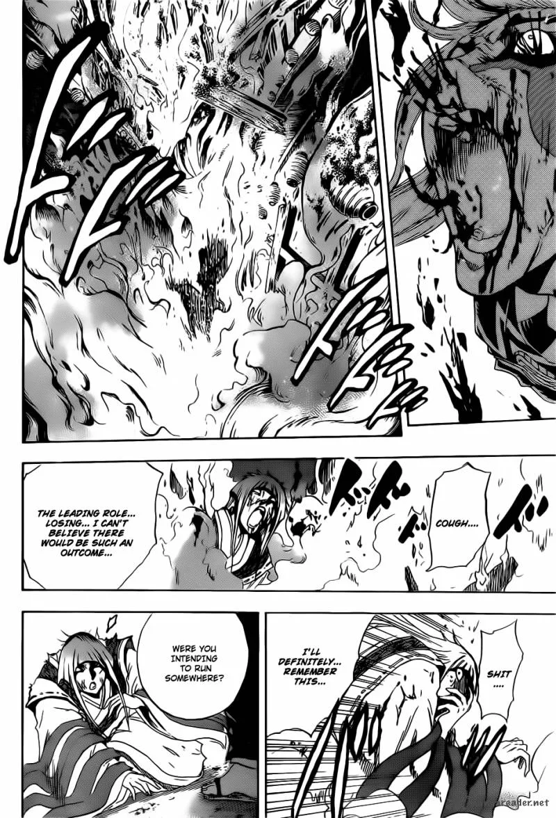 Nurarihyon No Mago Chapter 178 page 5