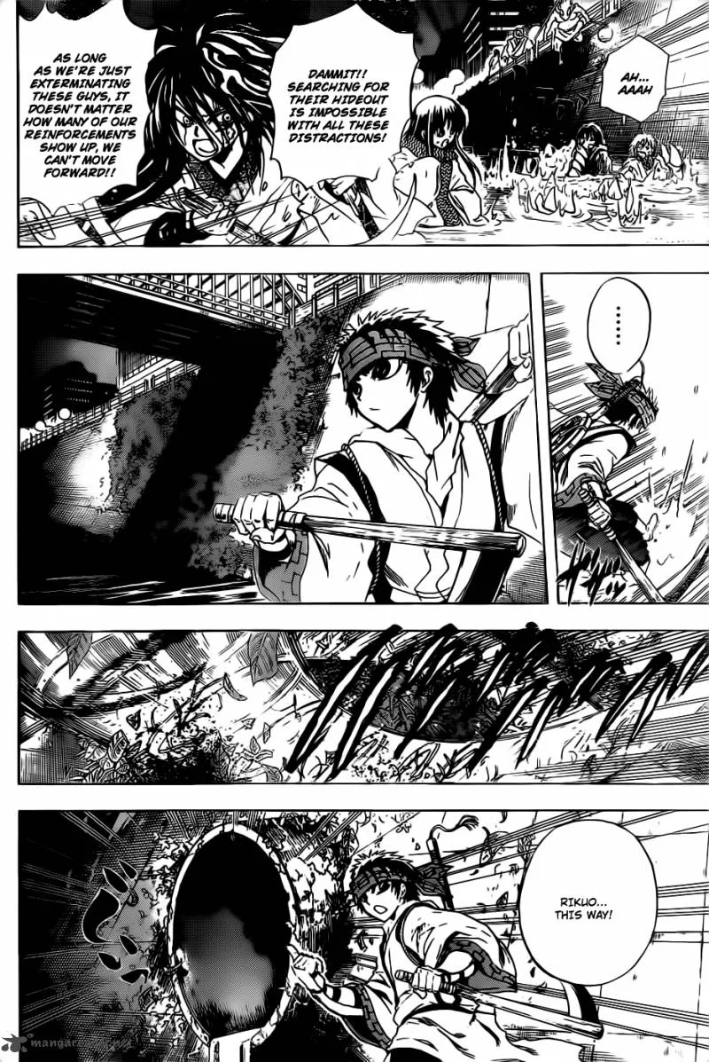 Nurarihyon No Mago Chapter 178 page 9