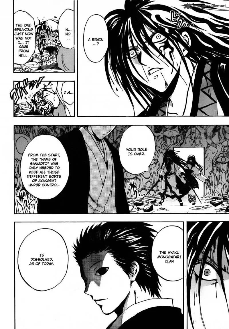 Nurarihyon No Mago Chapter 179 page 7