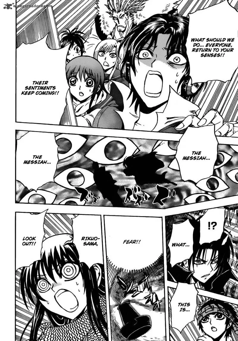 Nurarihyon No Mago Chapter 179 page 14