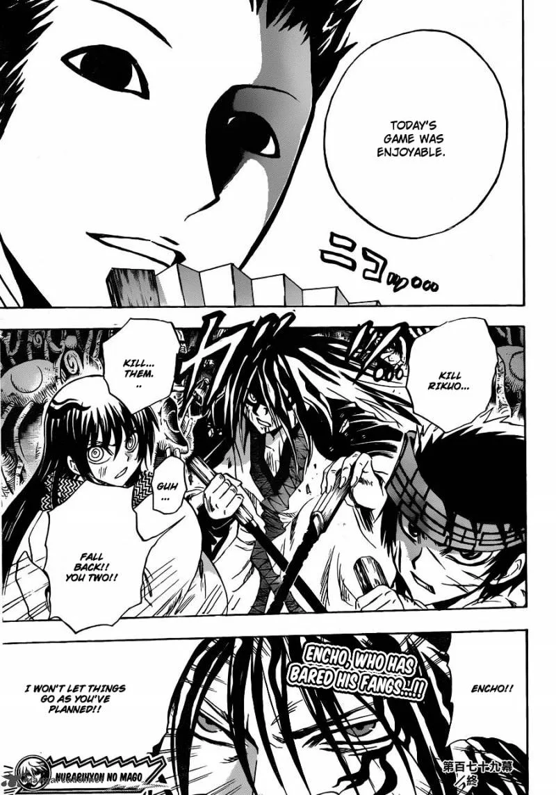 Nurarihyon No Mago Chapter 179 page 19