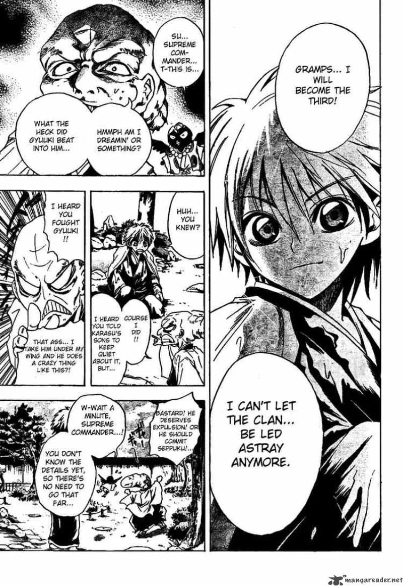 Nurarihyon No Mago Chapter 18 page 7