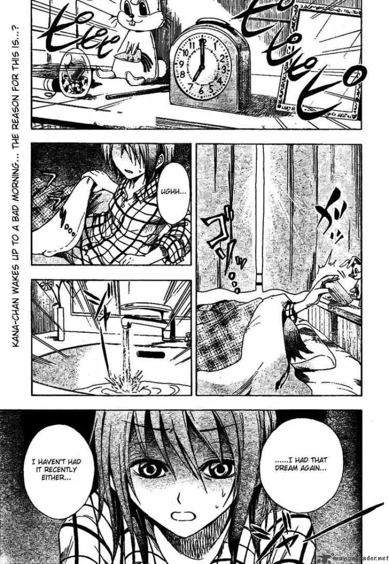 Nurarihyon No Mago Chapter 18 page 1