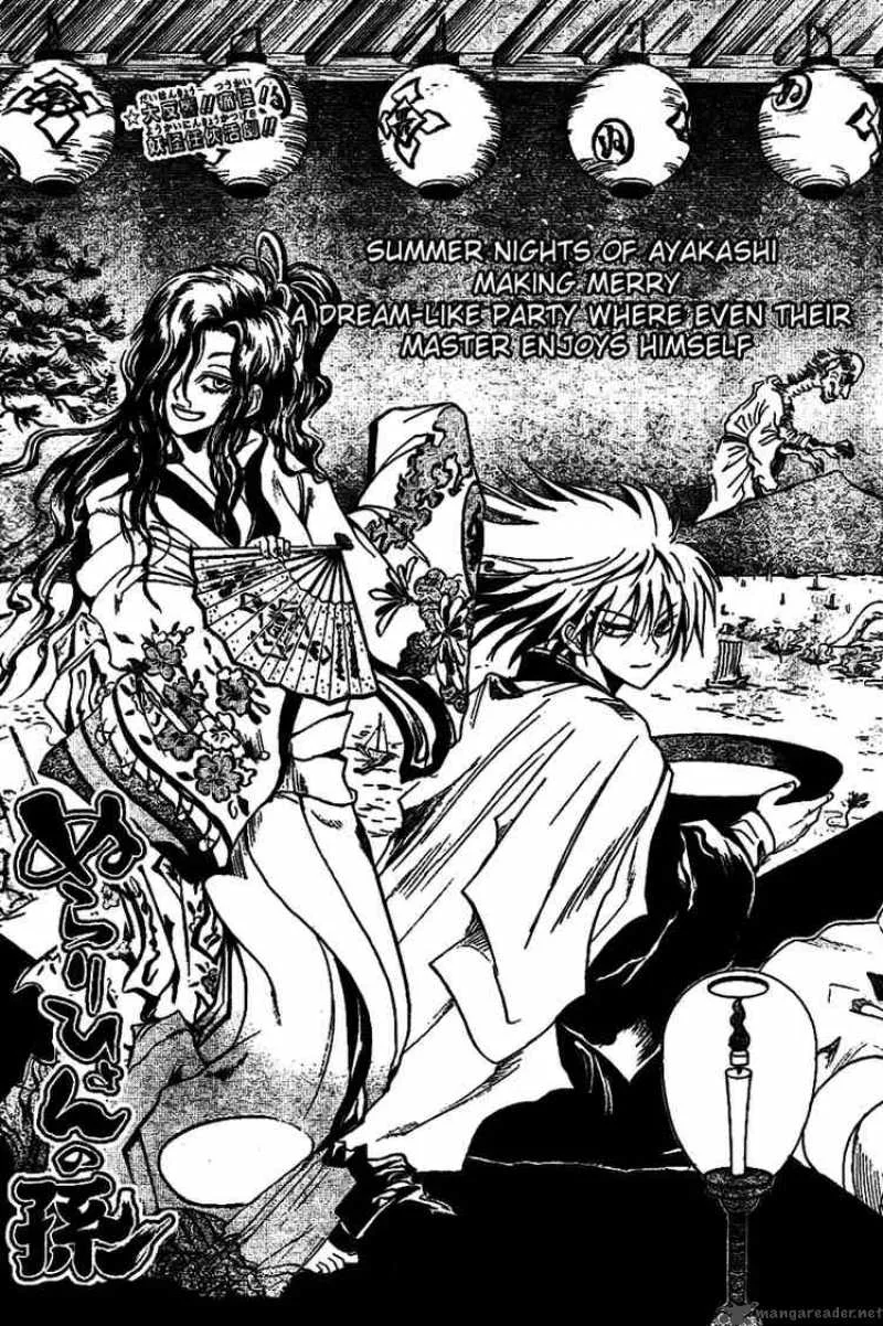 Nurarihyon No Mago Chapter 18 page 3