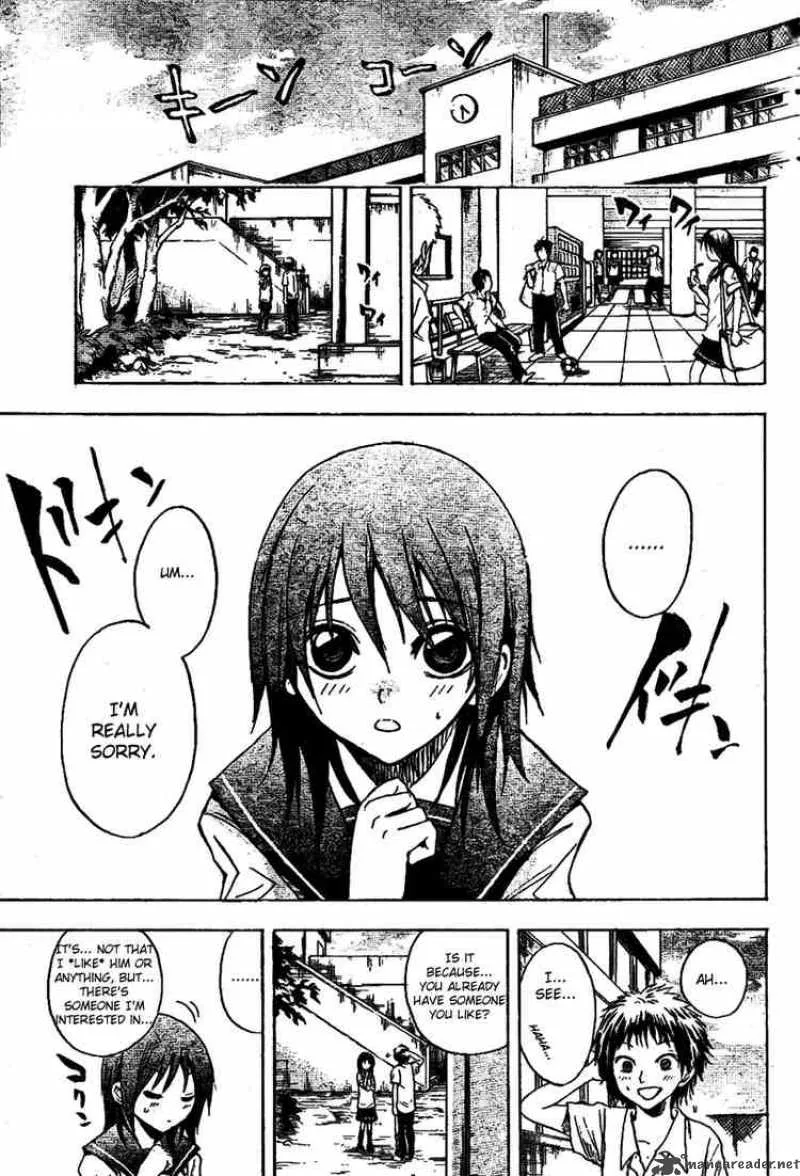 Nurarihyon No Mago Chapter 18 page 9
