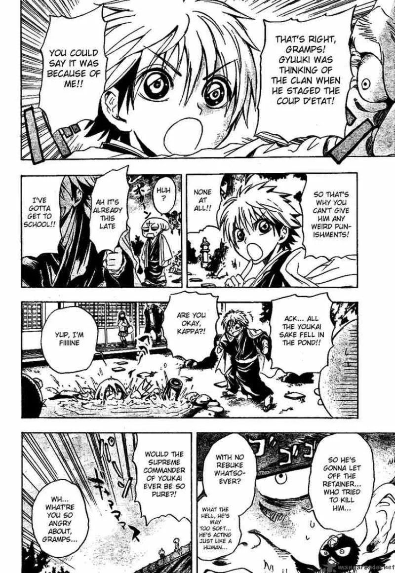 Nurarihyon No Mago Chapter 18 page 8