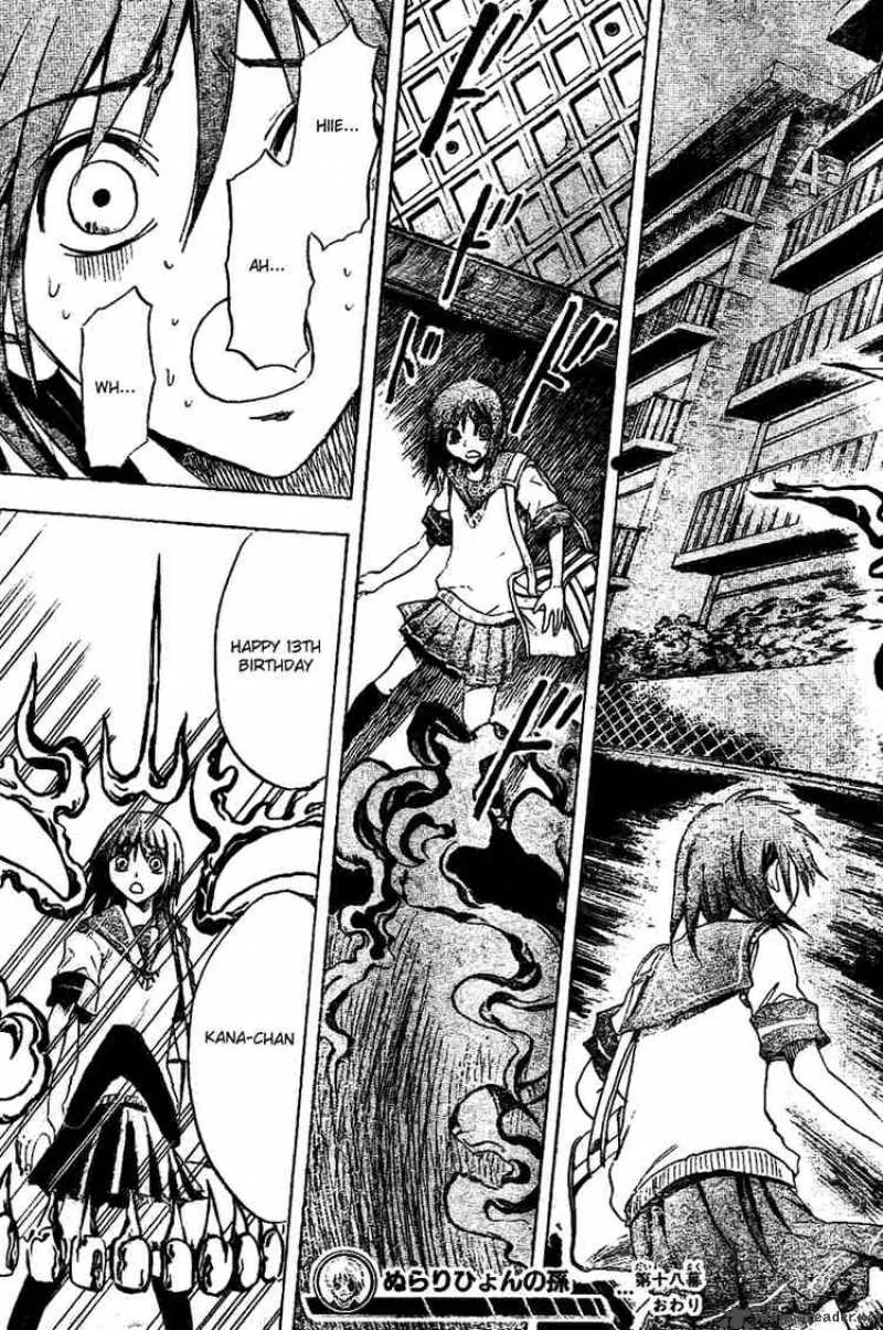 Nurarihyon No Mago Chapter 18 page 21