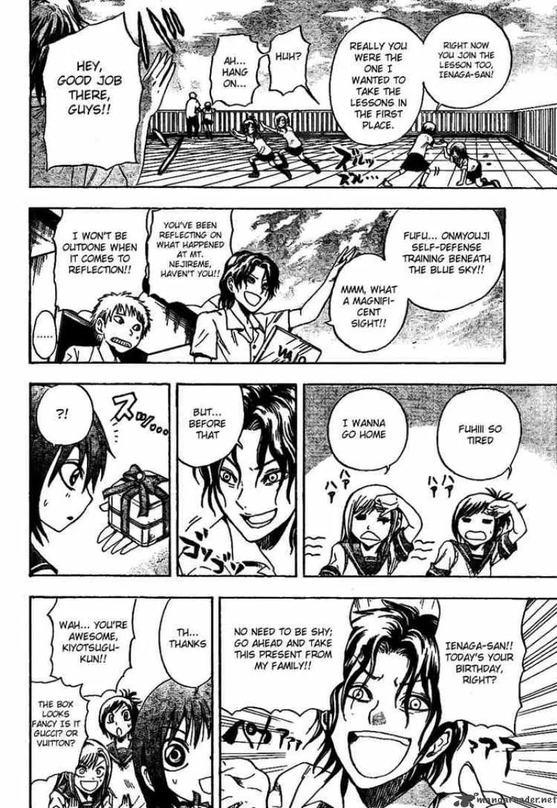 Nurarihyon No Mago Chapter 18 page 14