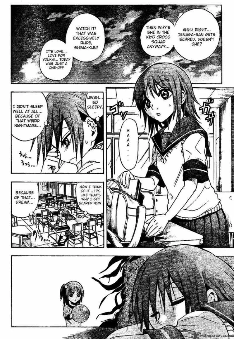 Nurarihyon No Mago Chapter 18 page 16