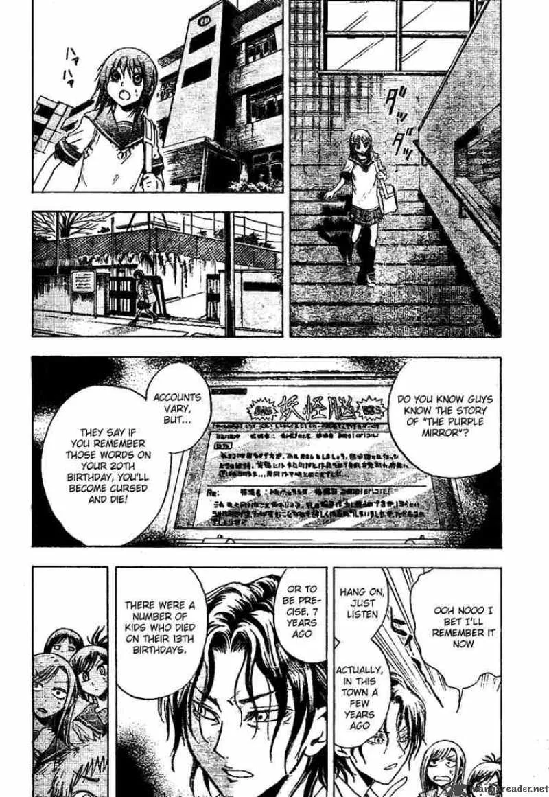 Nurarihyon No Mago Chapter 18 page 18
