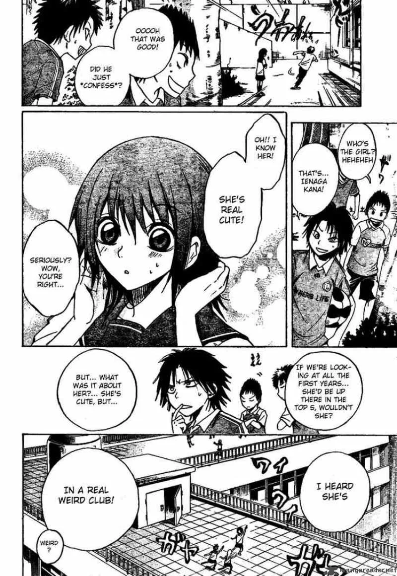 Nurarihyon No Mago Chapter 18 page 10