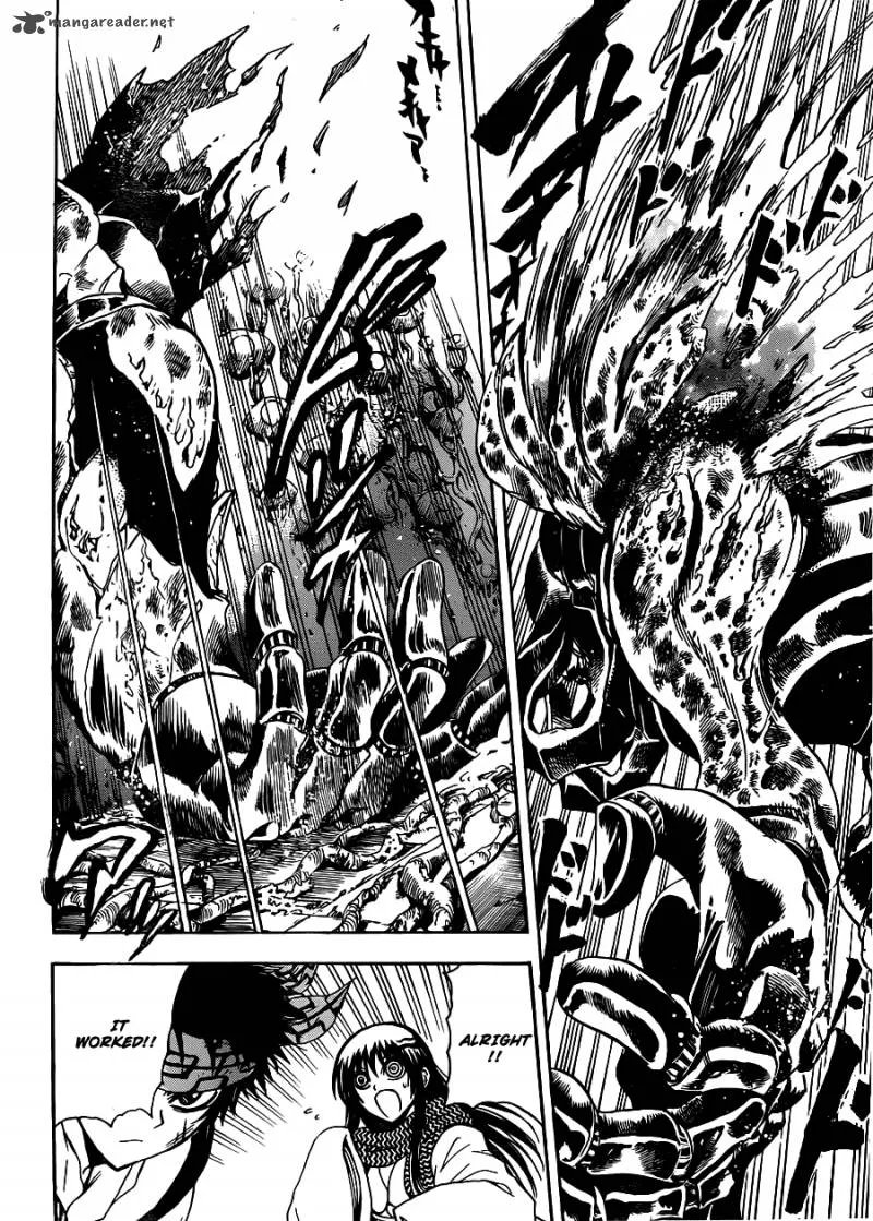 Nurarihyon No Mago Chapter 180 page 15