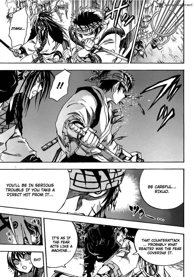 Nurarihyon No Mago Chapter 180 page 7