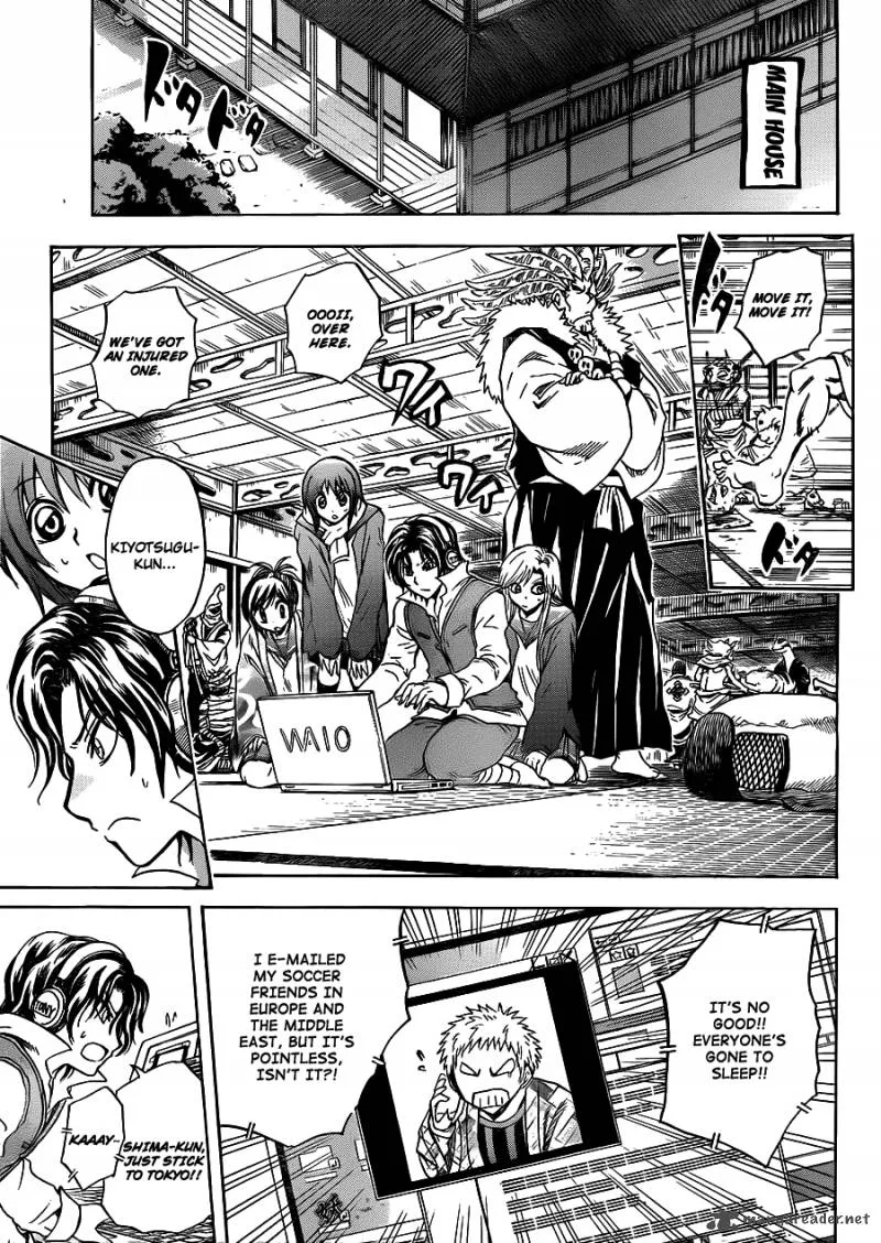 Nurarihyon No Mago Chapter 180 page 10