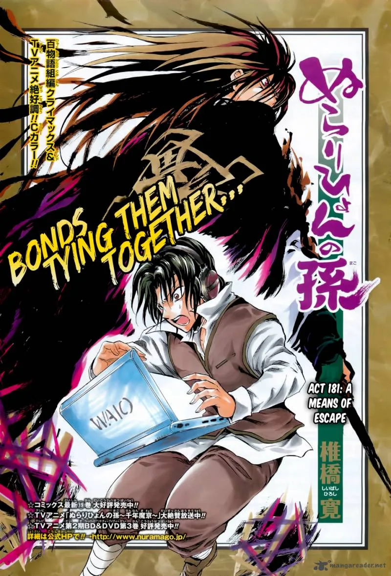Nurarihyon No Mago Chapter 181 page 2