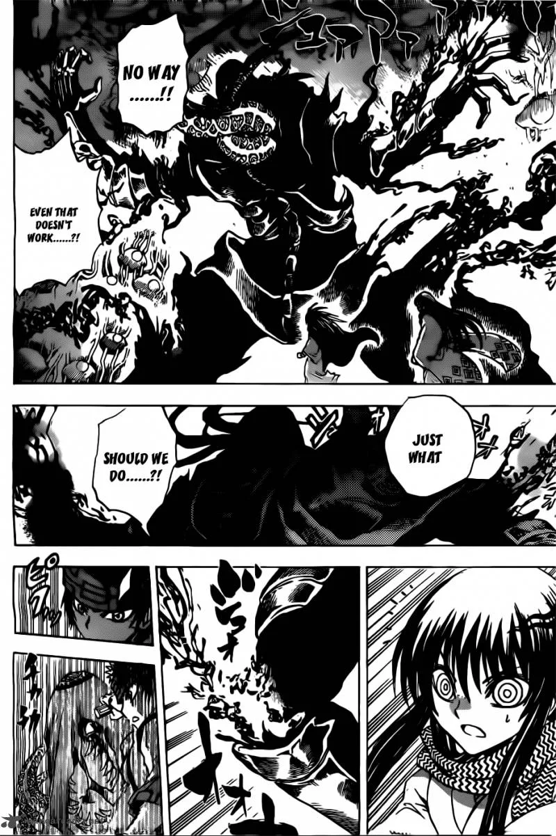 Nurarihyon No Mago Chapter 181 page 6
