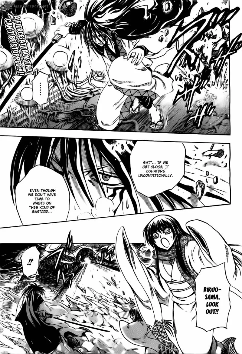 Nurarihyon No Mago Chapter 181 page 3