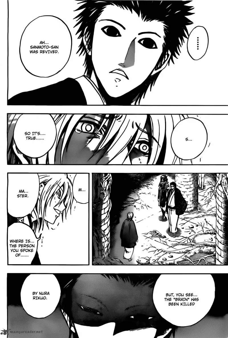 Nurarihyon No Mago Chapter 181 page 8