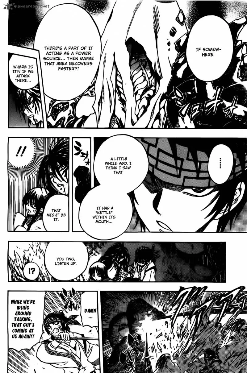 Nurarihyon No Mago Chapter 181 page 12