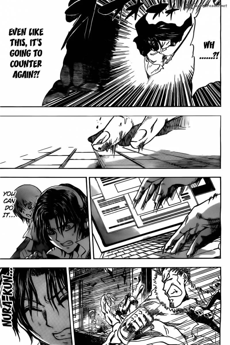Nurarihyon No Mago Chapter 181 page 17
